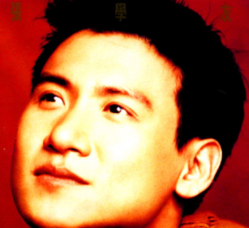 一路上有你歌词。