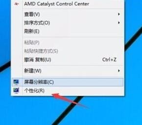 win10系统如何更改桌面图标？