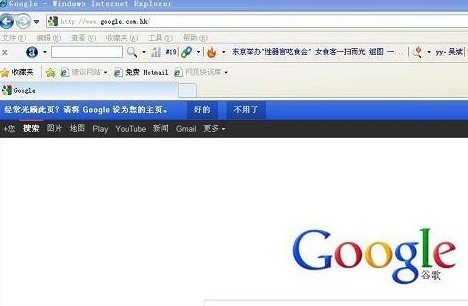 打开博体比分网网页时出现证书错误是什么问题