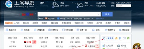 QQ浏览器怎么在线使用?