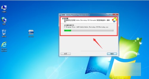 怎么安装photoshopcs3？