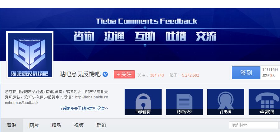 死涵是怎么被全贴吧封禁的