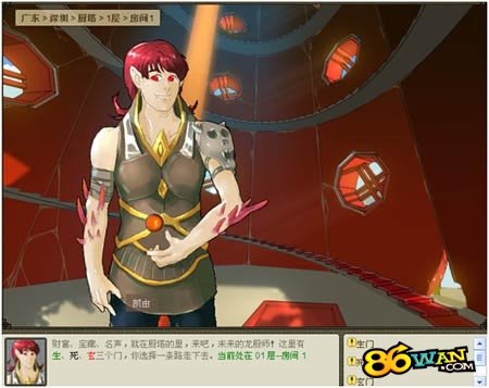 中华小当家OnWeb的声优列表