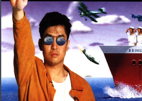 求一首歌曲的名字，我只记着一句歌词：苦涩的沙吹痛脸庞的感觉