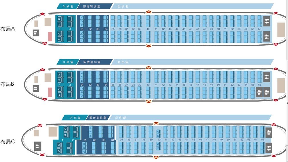 5/6号从郑州到萧山的飞机南方航空cz3745中型机738座位分布图
