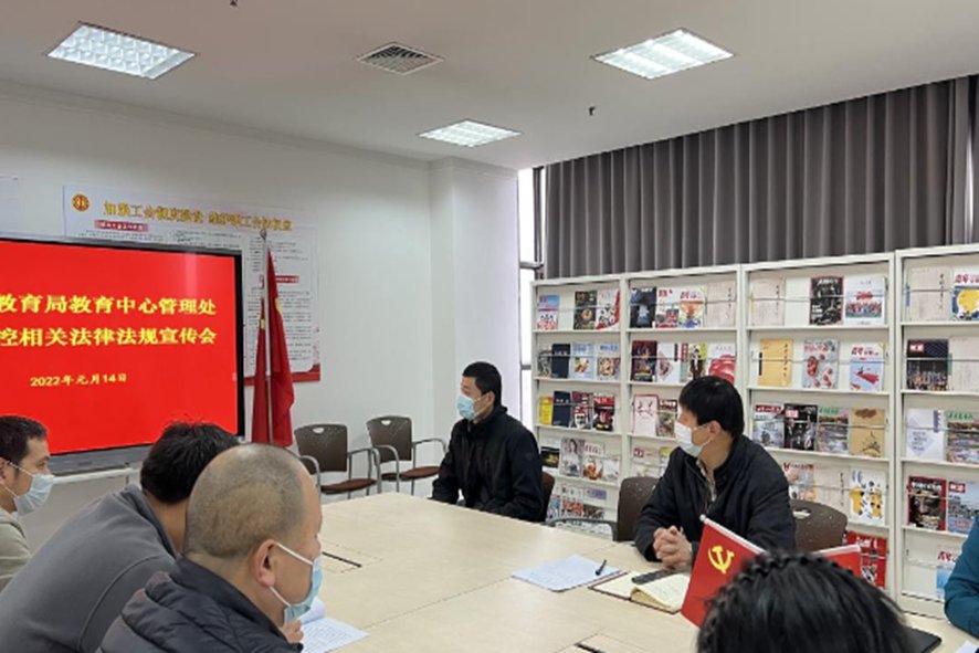 文昌市教育局电话