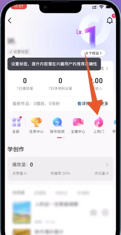 抖音上热门怎么上