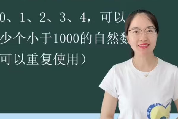 自然数多，还是质数多？