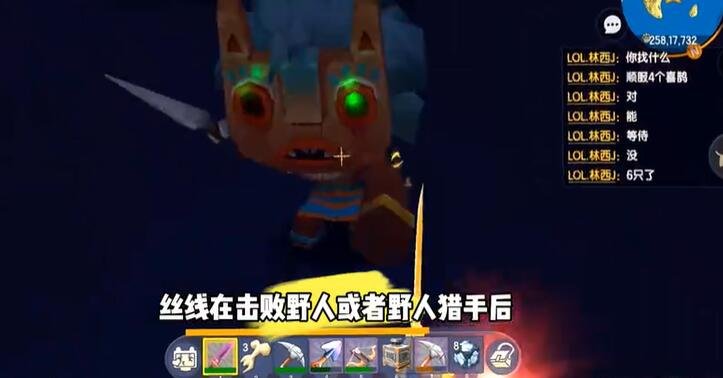 迷你世界龙骨剑怎么做