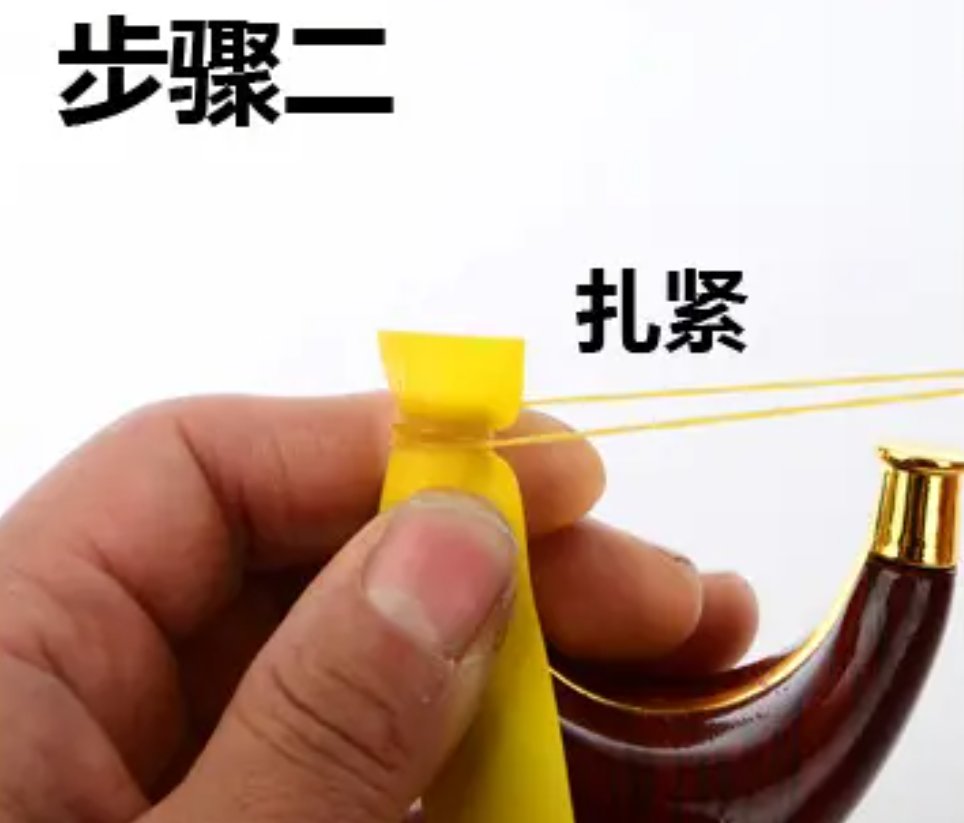 弹弓的皮筋怎么绑