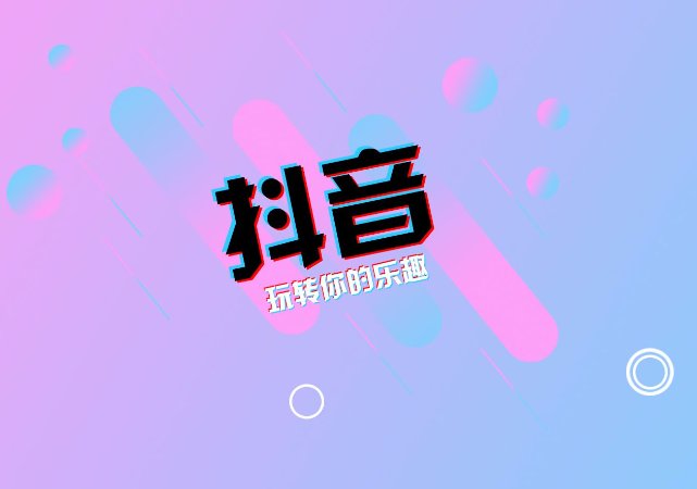 2023最火抖音名字