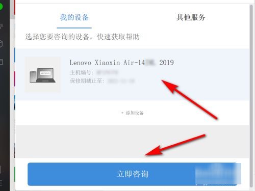 联想电脑售后客服24小时电话是多少？