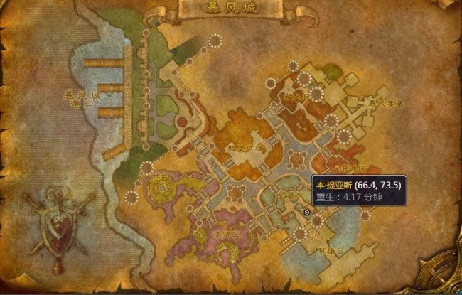 WOW蚌肉大餐 （加基森）中的陈年干酪哪里买 LM