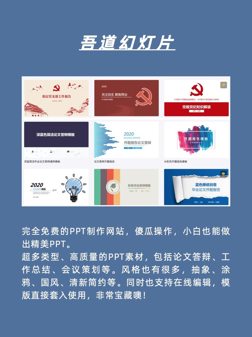 有没有免费的小众网站?