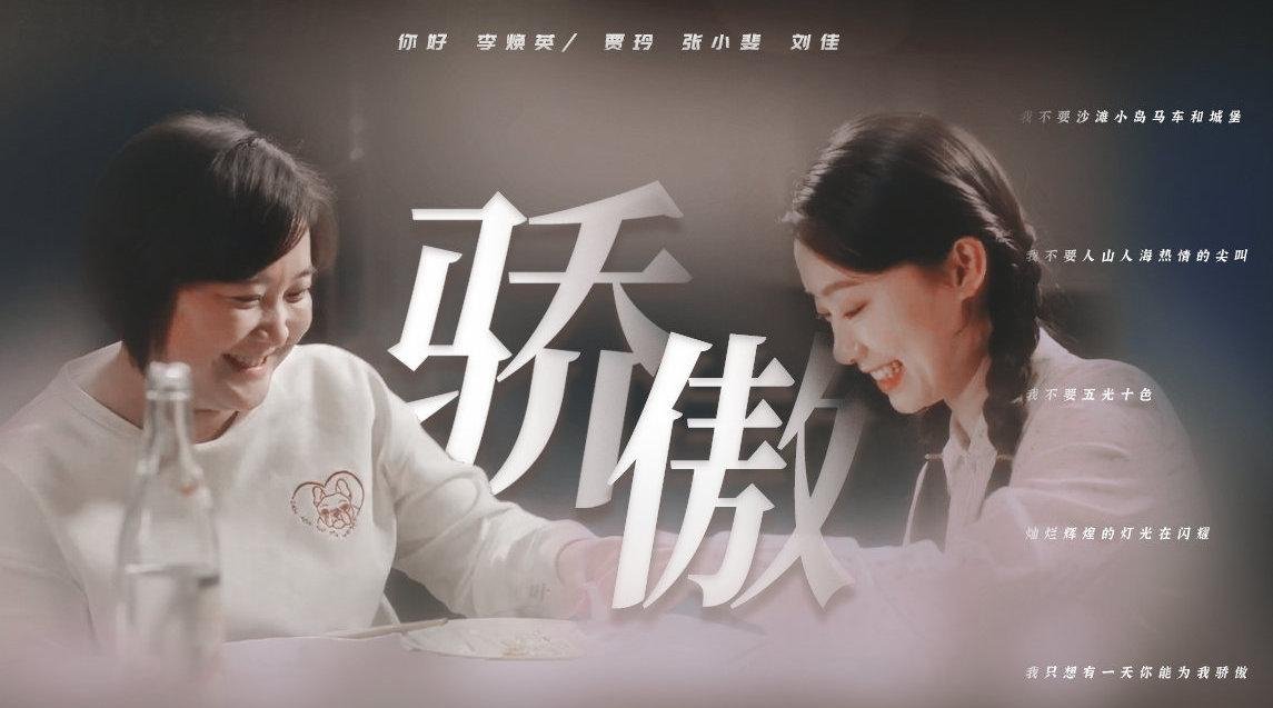 《你好，李焕英》发布珍藏版海报，这个海报有什么特殊的地方吗？