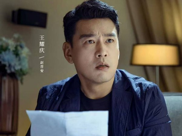 王耀庆主演的电视剧