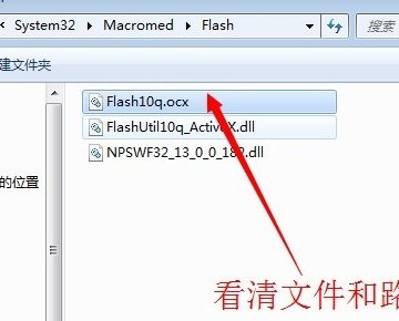 怎样解决ppt无法打开flash插件的问题？