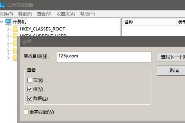 怎样才能取消360导航首页呢?