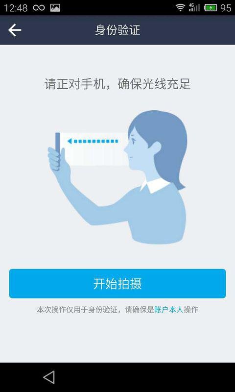 支付宝全民开店