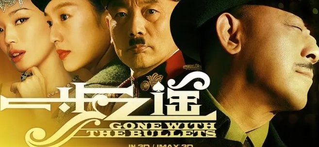 姜文的电影作品有哪些