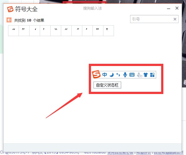 请问千分号是什么符号啊？
