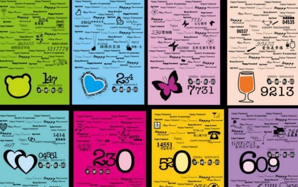 1612爱情数字代表啥一路要爱！！！