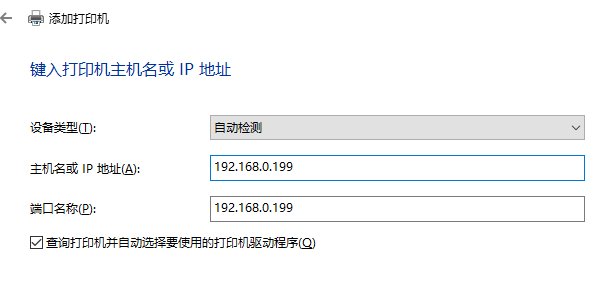 win7如何安装打印机?