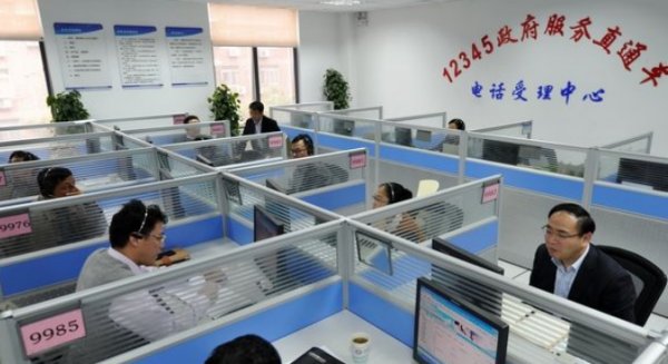 徐州市政府热线