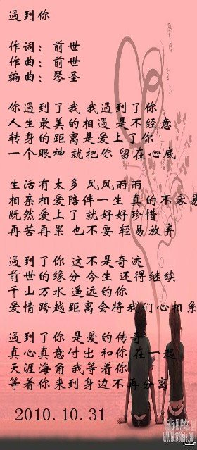 全部都给你的歌曲歌词