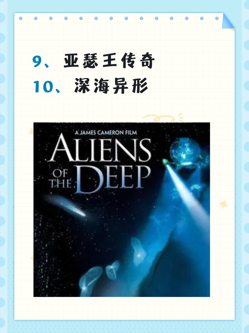 吕克贝松十部必看电影