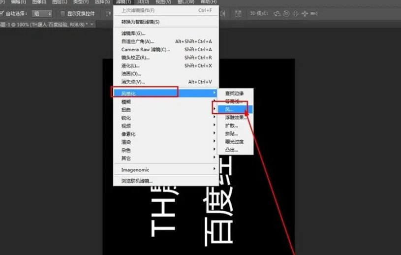 非主流流光发光字制作