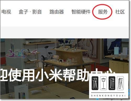 win10安装小米驱动失败怎么办？