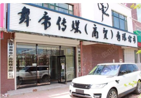 舞帝利哥怎么去抖音了?舞帝于利身价多少钱?抖音舞帝利哥个人资料