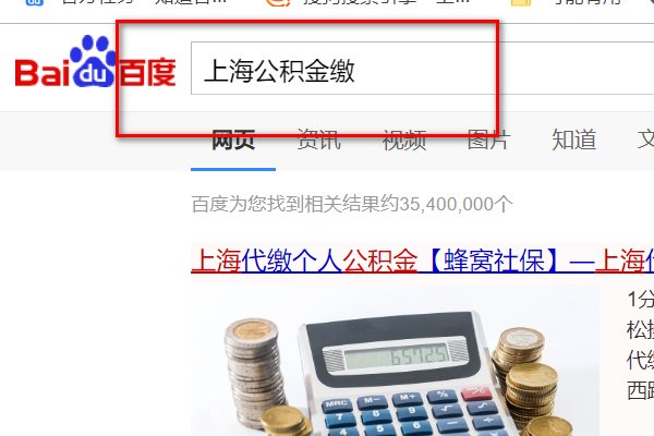 上海公积金缴存明细一年可以打印几次