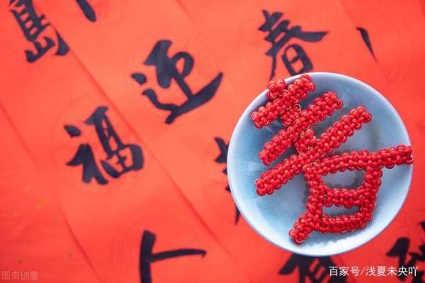 2021打春是哪一天