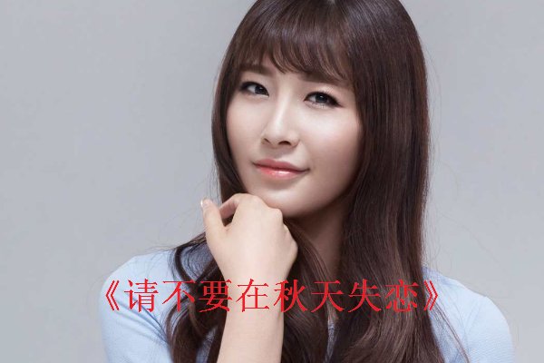 赵乃吉最经典的十首歌