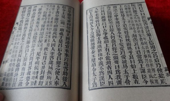 中国的编年体史书有哪些？