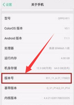 oppo手机usb调试模式在哪里打开？