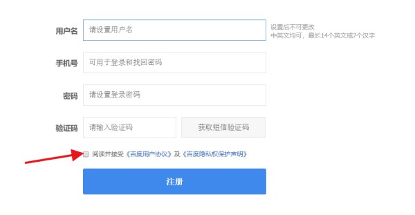 怎么注册百度邮箱啊?