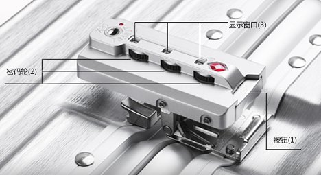 七匹狼拉杆箱密码怎样开?