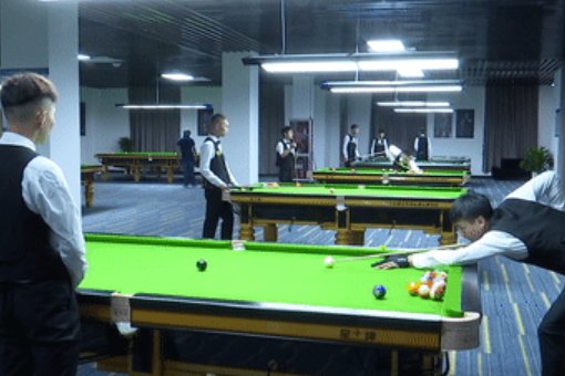 国际台球学院在哪里