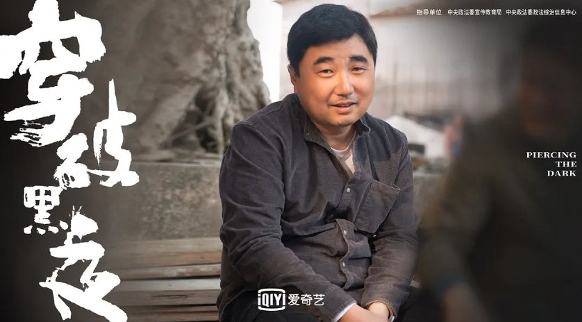 《对决》中,孙磊意外身亡,害死孙磊的到底是谁?