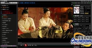 豆豆果播放器的软件特色