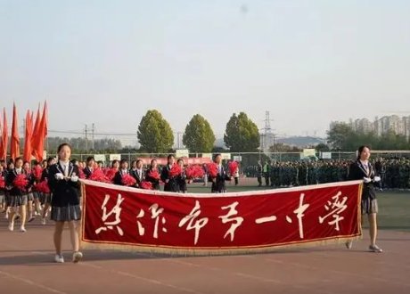 焦作一中分数线是多少分