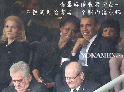 笑脸男事件的介绍