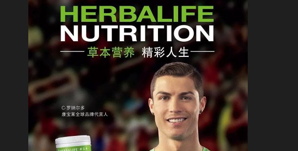 做康宝莱被骗了可以报警吗