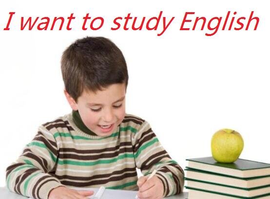 我想学英语，用英语怎么说？