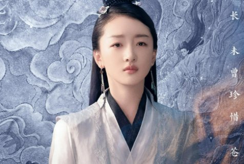 《千古诀尘》演员有哪些？