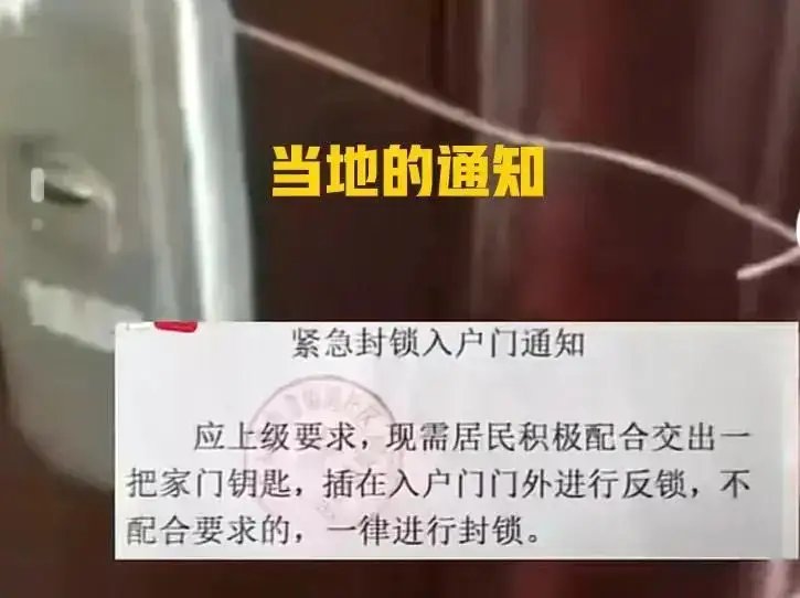 围殴女性、种地道歉、铁丝锁门,唐山为何一个月上了三次热搜?