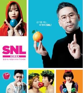 《snl korea》为什么会被观众误解?